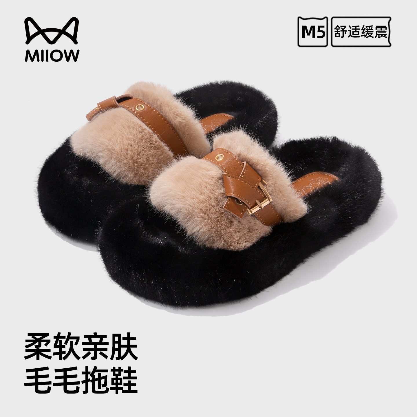 猫人毛绒棉拖鞋女秋冬季新款时尚