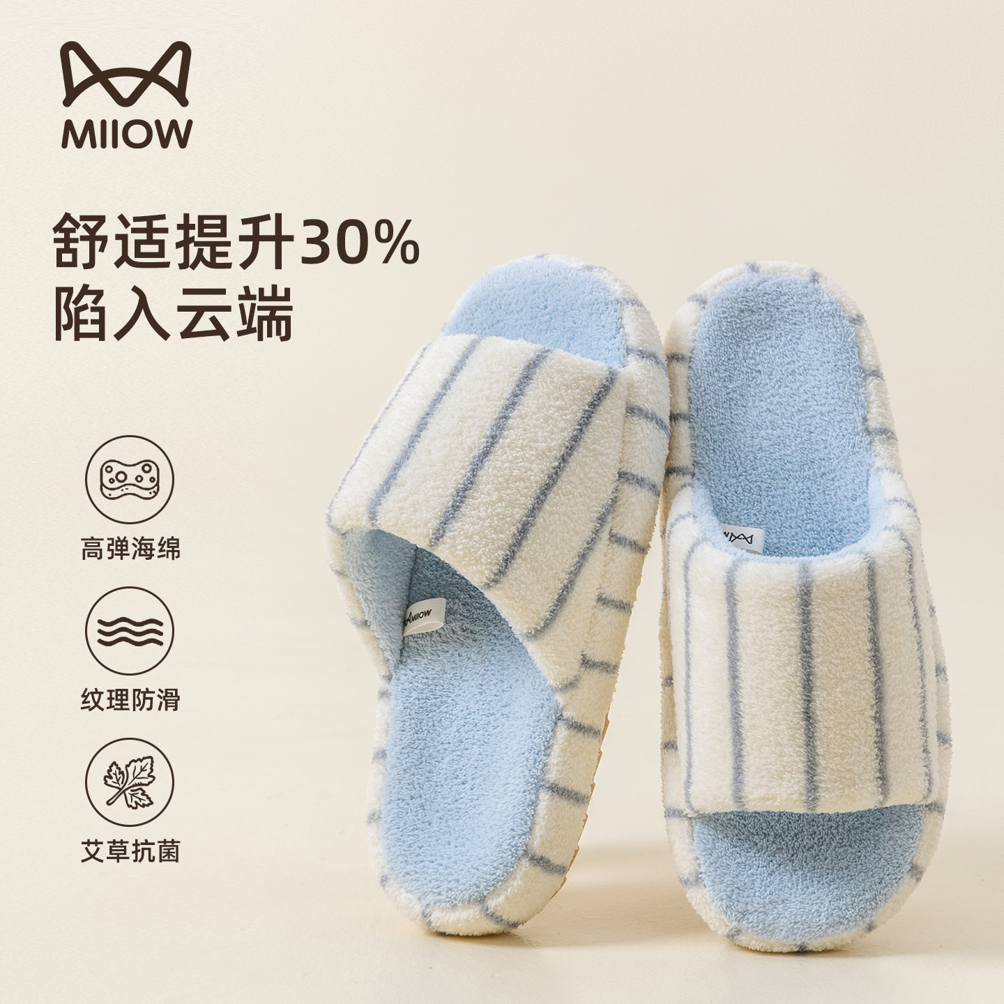猫人棉拖鞋2025新款室内居家防滑
