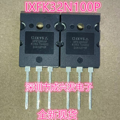IXFK32N100P 32A 1000V TO-264 全新IXYS大功率MOS场效应管 现货