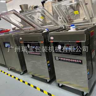 机东莞真空包装 广西外抽真空包装 机报价深圳真空封口机厂家直销