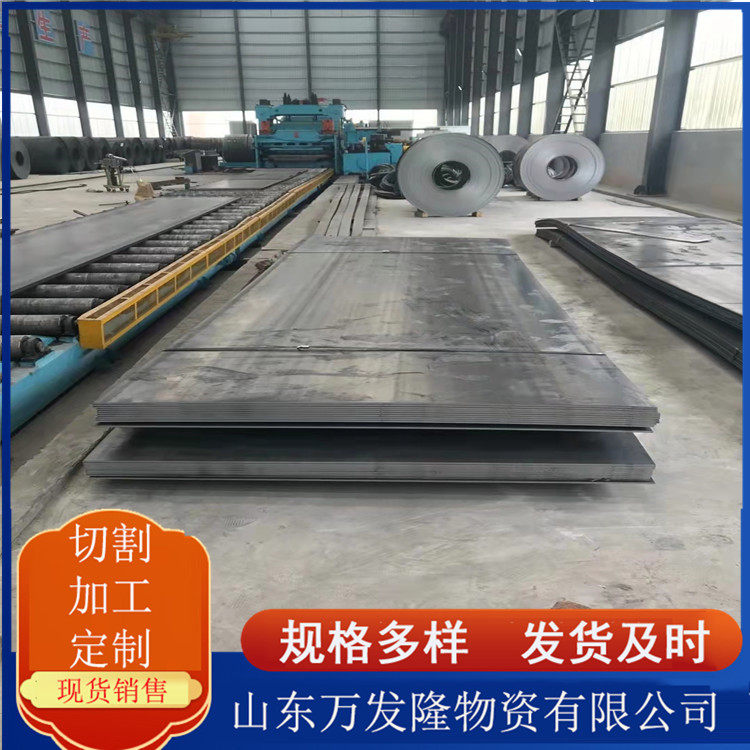 现货供应15crmo合金钢板 热轧开平合金板 15mo3合金板 数控切割,电子元器件市场,电线扎带/束线带,淘宝优惠券,粉丝福利购,淘宝优惠卷