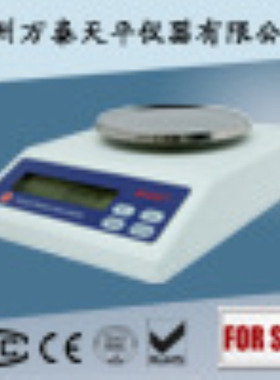 2kg/10mg WT20002K电子天平 电子秤 精密分析天平常州万泰WANT