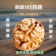 坚芽乐新疆185纸皮核桃2025新货正宗阿克苏原味生核桃孕妇零食