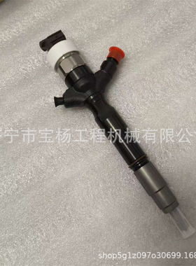 23670-0L110电喷共轨喷油器23670-30420 23670-09380喷油嘴总成