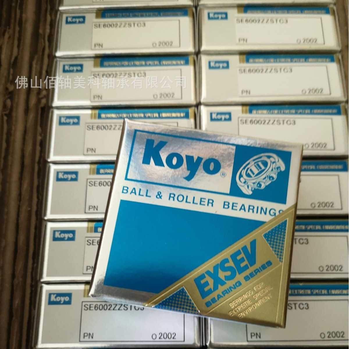 KOYO陶瓷轴承·EXSEV轴承 SV606ZZSTC3YS 特殊环境用轴承系列