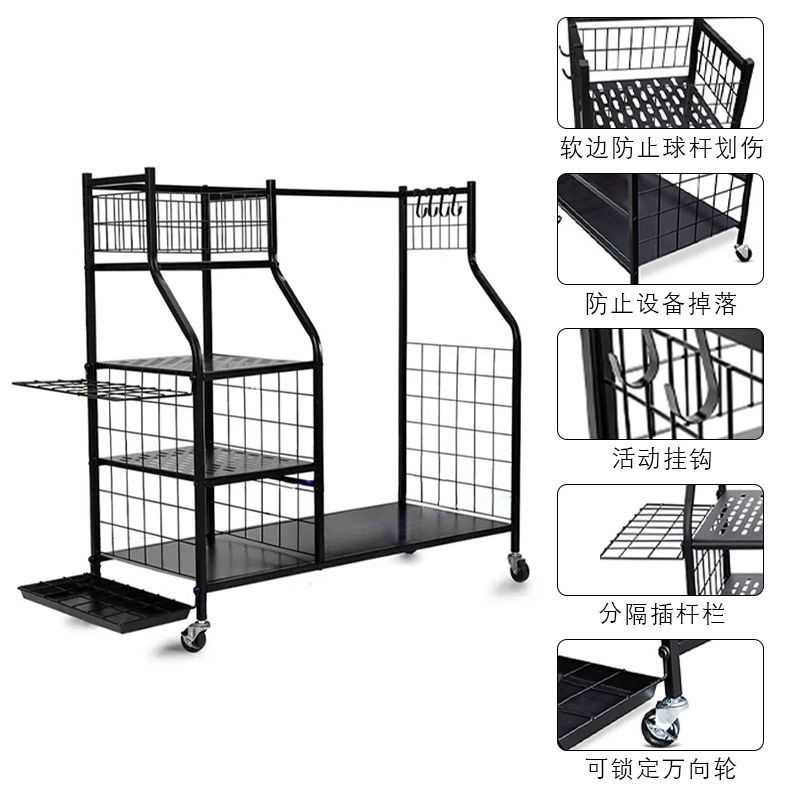 高尔夫球杆放置架球包置物架多功能球具收纳展示可推动整套固定架