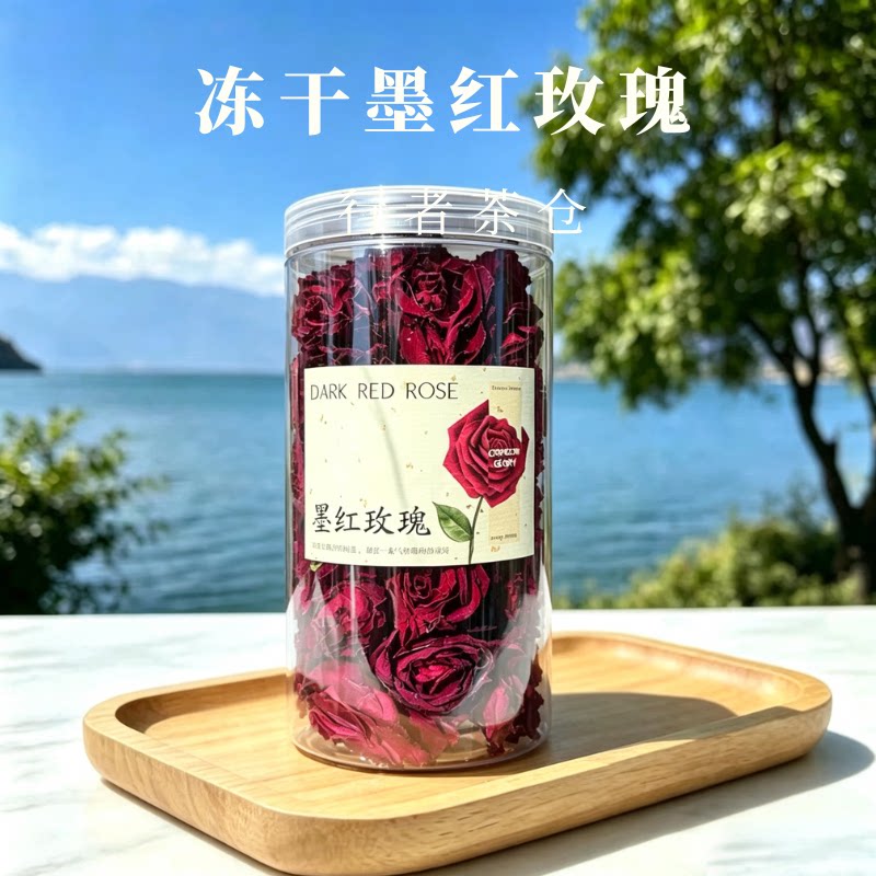 云南冻干墨红玫瑰30g大罐玫瑰花精选大朵冻干新花玫瑰花冠茶无硫
