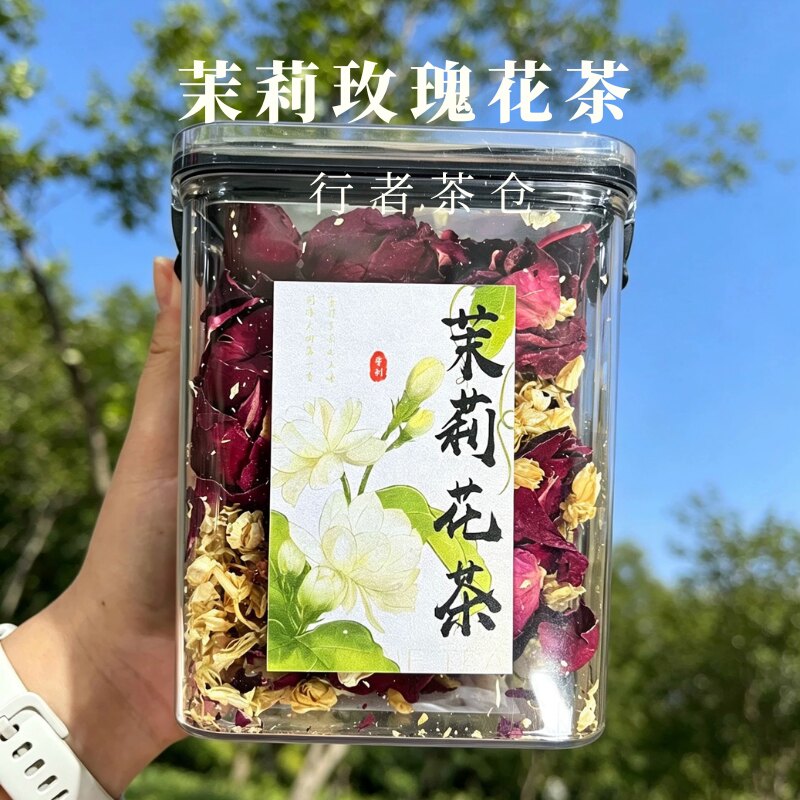 云南花茶冻干墨红玫瑰茉莉大朵罐装礼盒泡水茉莉玫瑰云南特产无硫