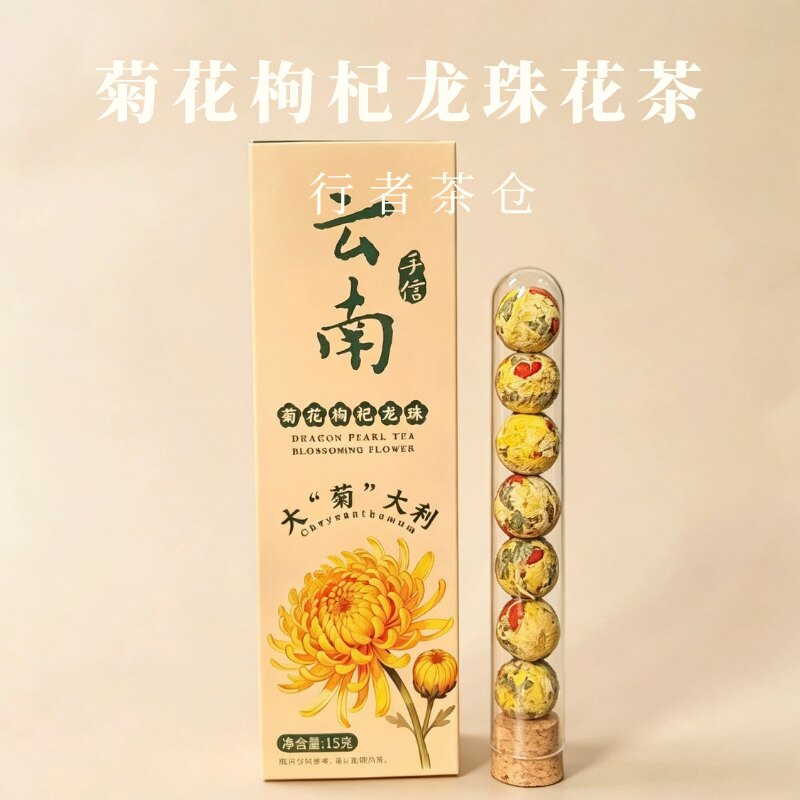 云南伴手礼大理旅游特产会开花的茶菊花枸杞龙珠花茶洛神玫瑰泡水