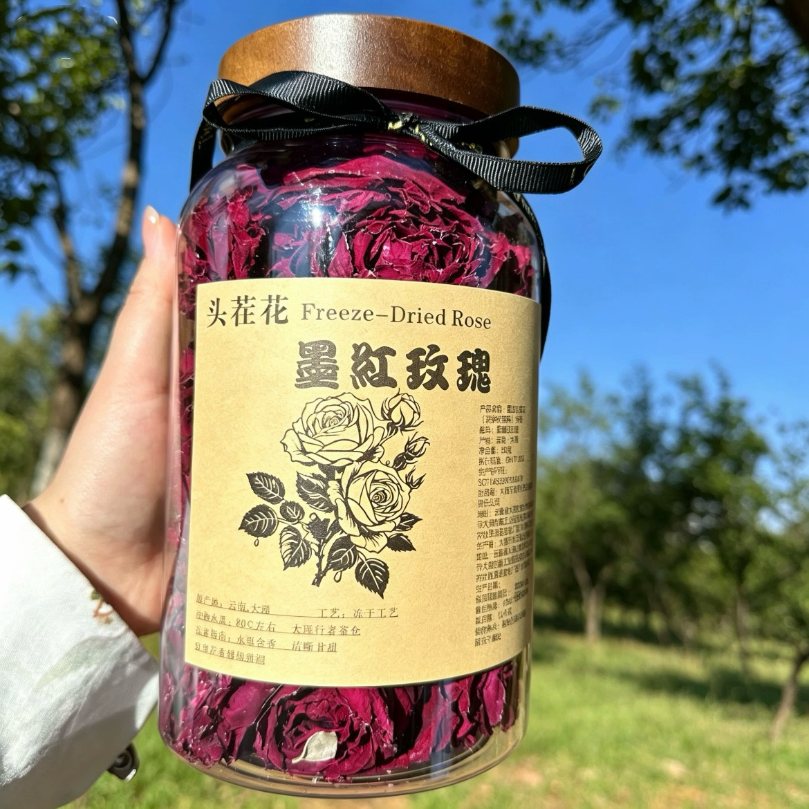 墨红玫瑰花茶可食用无硫云南大理旅游特产伴手礼女生冻干墨红玫瑰