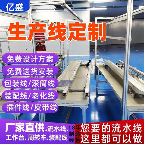 工控机线路板插线450PCB板自动插件流水线冰箱电路板插件线供应