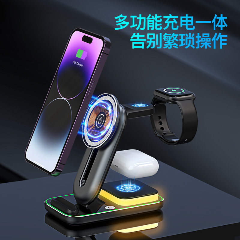 721物呱呱YF-A8四合一磁吸无线快充电器苹果/华为/小米*手机/手表/耳机免升级带夜灯和氛围灯五金款塑胶款
