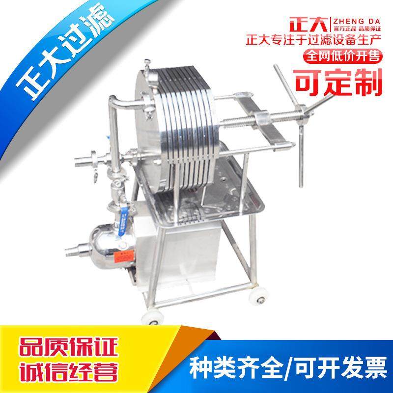 卧式方形板框过滤器精密板框过滤器不锈钢板框过滤器,机械设备,过滤设备,淘宝优惠券,粉丝福利购,淘宝优惠卷