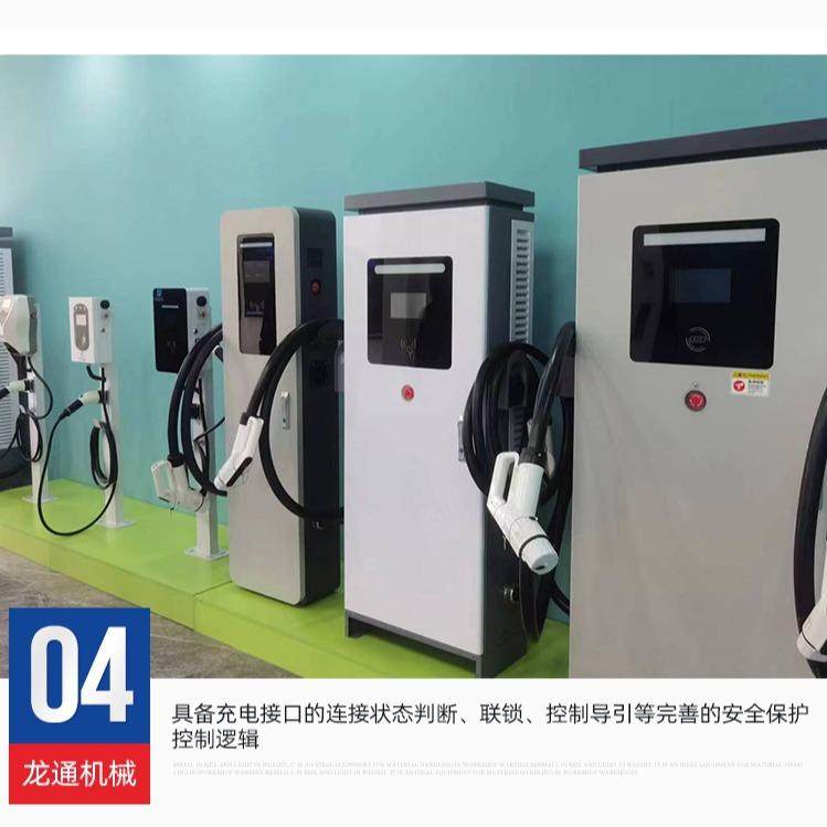电动汽车充电桩7/120kw商用直流充电桩智能超充快充充电站