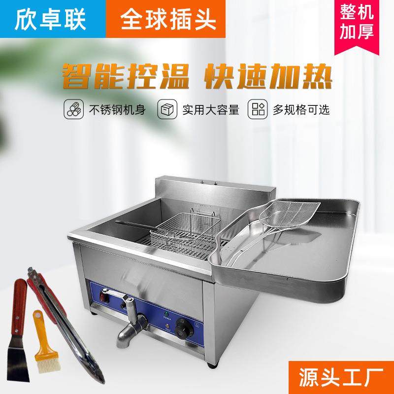 台式电炸炉商用大容量单缸电炸炉17L油炸锅炸鸡排连锁设备,清洗/食品/商业设备,其他食品加工设备,淘宝优惠券,粉丝福利购,淘宝优惠卷