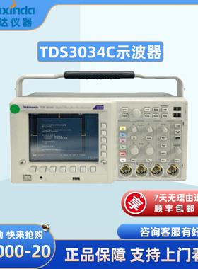 TDS3034C数字荧光示波器500MHz4通道5GS/S