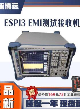 R&SESPI3EMI测试接收机ESPI3接收机指标参数9kHz