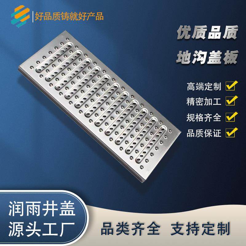 304格栅浴池游泳池庭院水槽篦子厨房排水沟下水道不锈钢地沟盖板,基础建材,井盖,淘宝优惠券,粉丝福利购,淘宝优惠卷