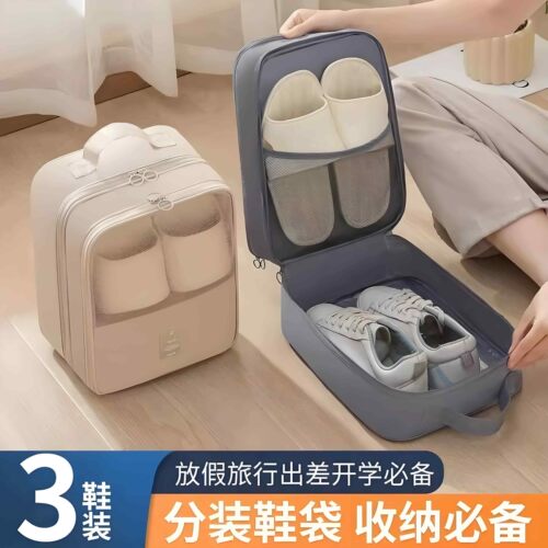 旅行便携鞋子收纳袋防尘神器