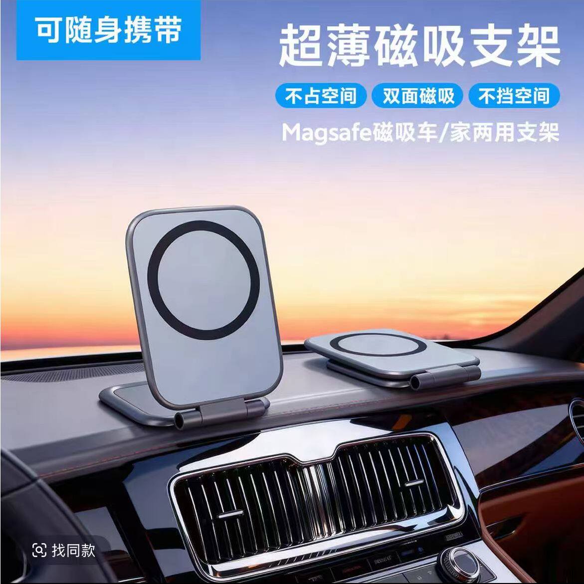 车载手机支架2025新款真空