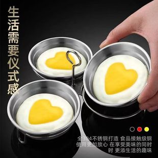 荷包蛋爱心早餐加厚模具家用三合一不锈钢蒸蛋器模型蒸煮鸡蛋神器