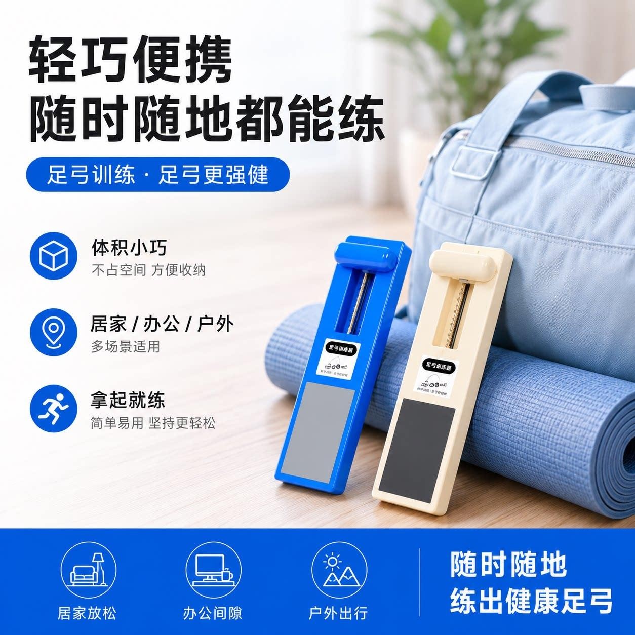 足弓训练器扁平足控板脚趾足弓矫正器辅助康复训练器足底拉伸神器