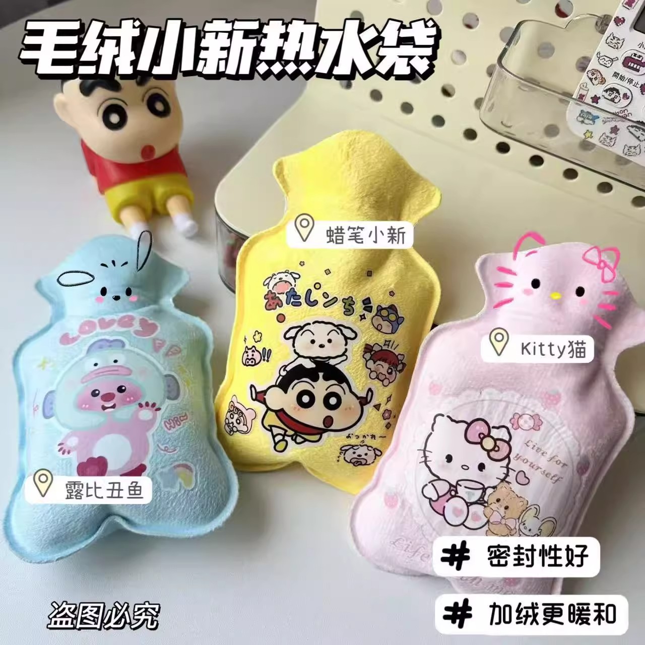 暖脚热水袋卡通植绒注水迷你