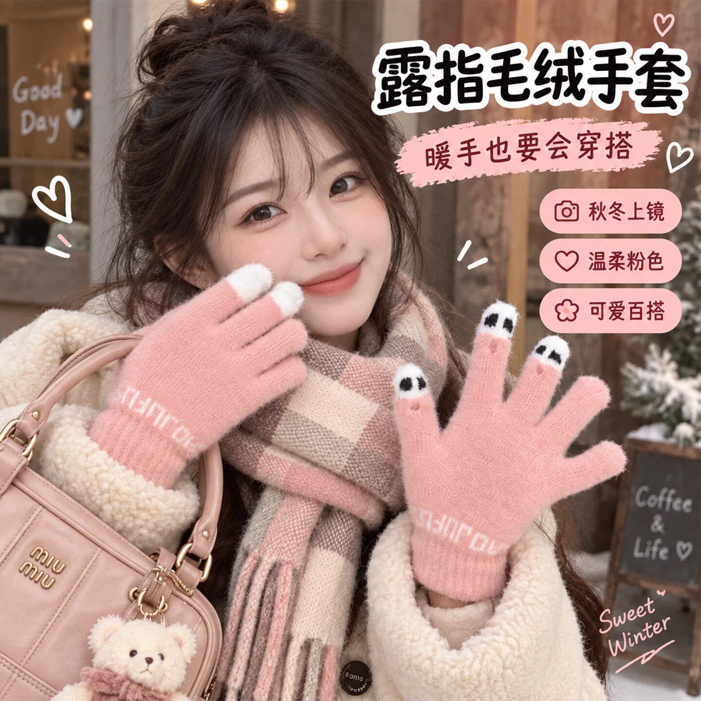 冬季加绒加厚触屏五指手套女