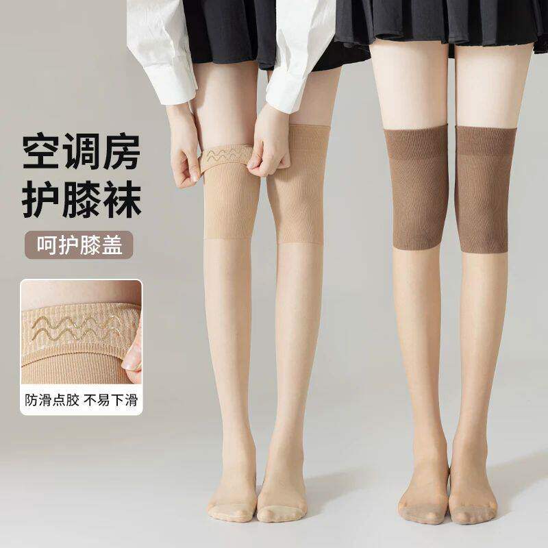 空调过膝护膝袜女春夏季长筒丝袜薄款防寒高筒大腿袜套小腿袜美肤