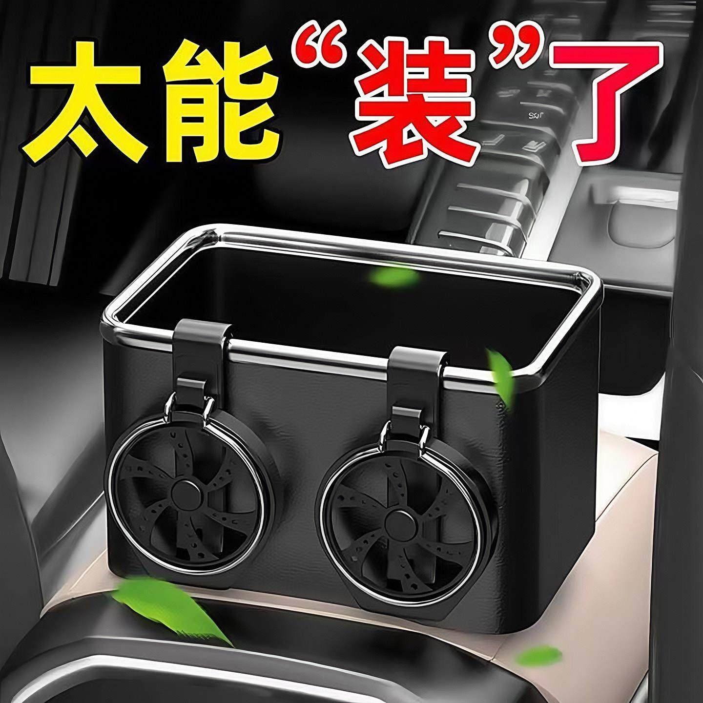 车载扶手箱储物盒汽车用品大全实用好物车内收纳箱多功能水杯架