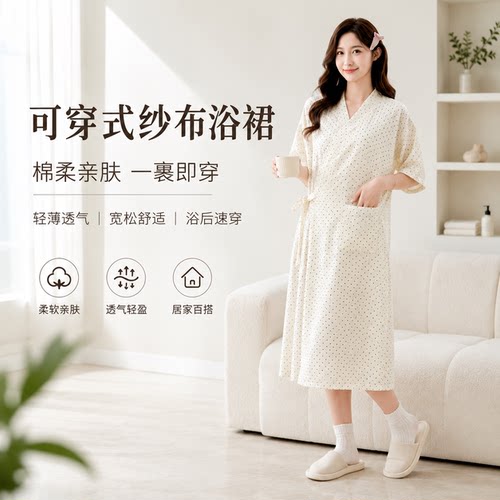 夏季轻薄柔软一片式纱布浴裙