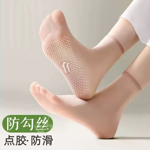 夏季女防勾丝无痕中筒水晶袜