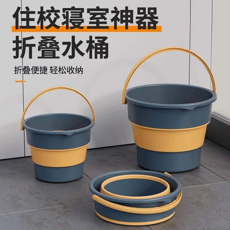 折叠加厚塑料水桶车载户外钓鱼
