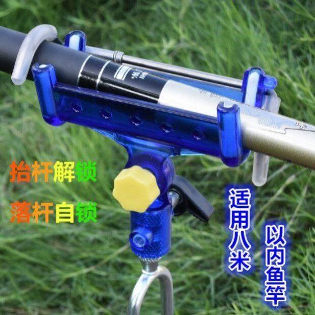 插地自锁炮台支架手海两用便携