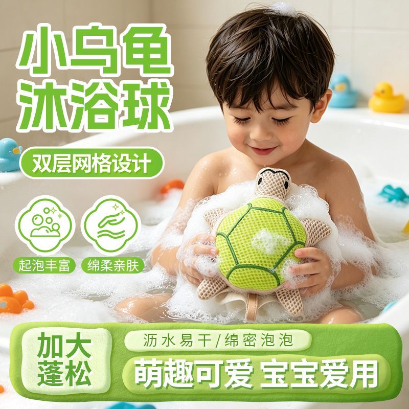 高档不散大号沐浴球搓澡神器图片