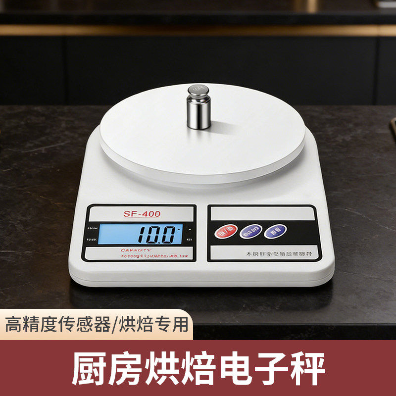 高精度充电咖啡克重台秤图片