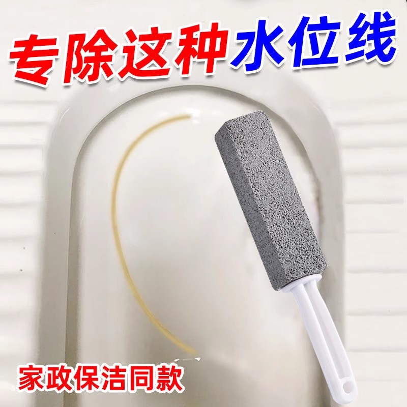 黄垢耐用式马桶刷浮石去污渍厕所