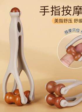 实木滚轮手指按摩器关节经络