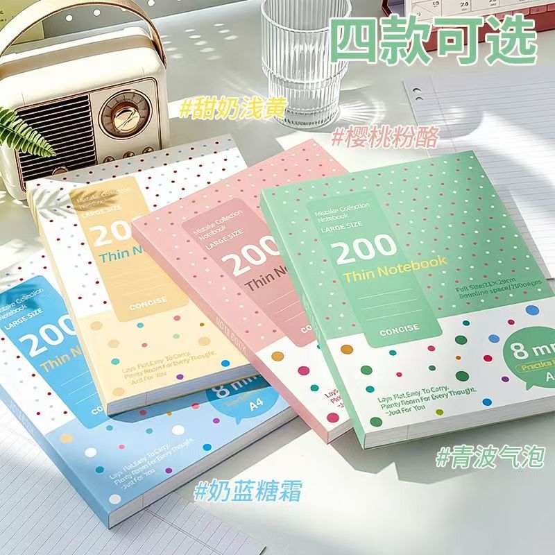 加厚薄脆本笔记本记事横线本子美式日记本活页本A4记事本学生专用
