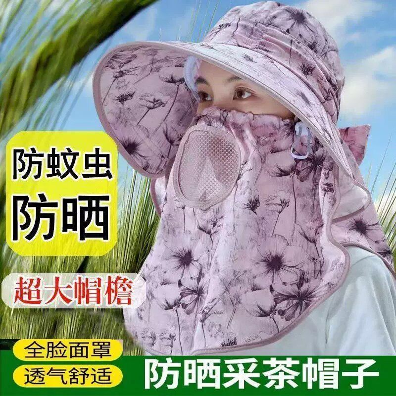 夏季防晒遮脸面罩太阳帽