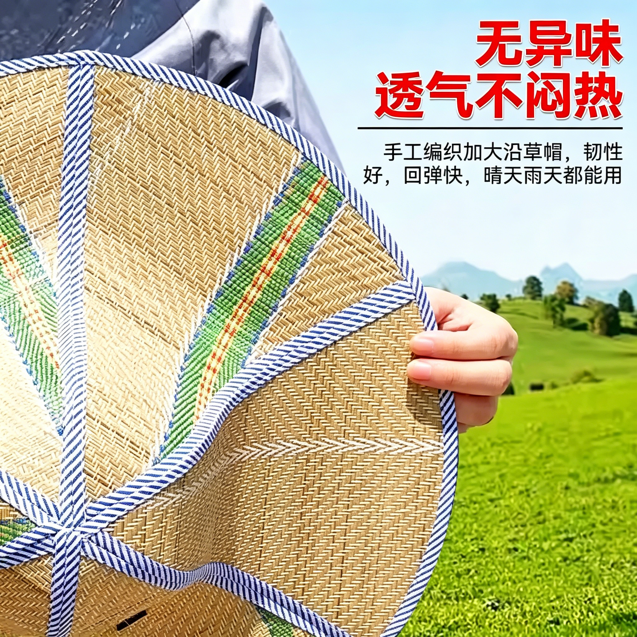 夏季大帽檐防晒防雨可折叠草帽