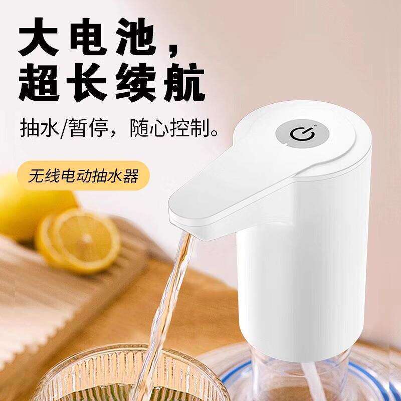 水桶抽水器桶装水小型全自动吸水器上水器饮水机电动压水器水泵