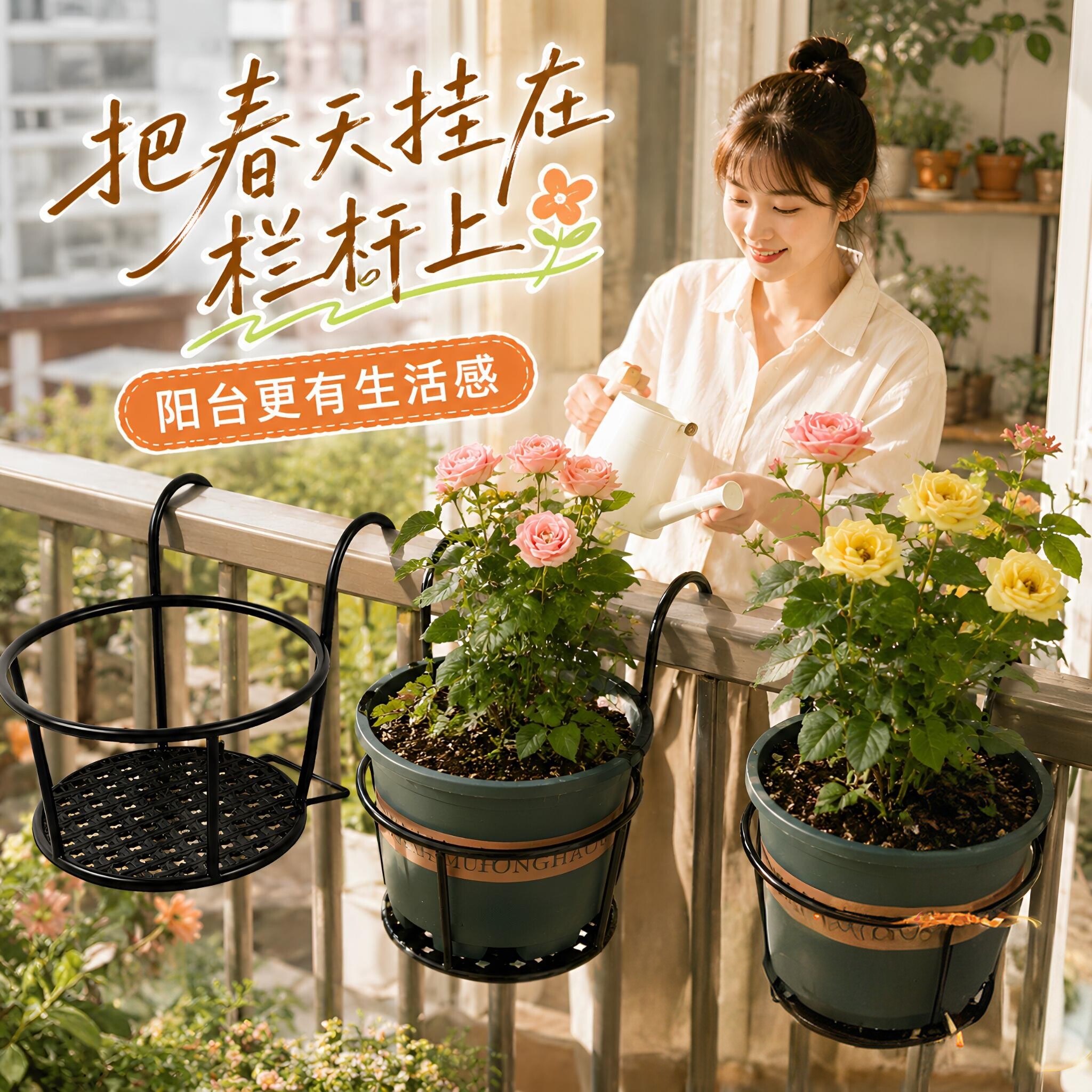 阳台栏杆铁艺悬挂花盆架
