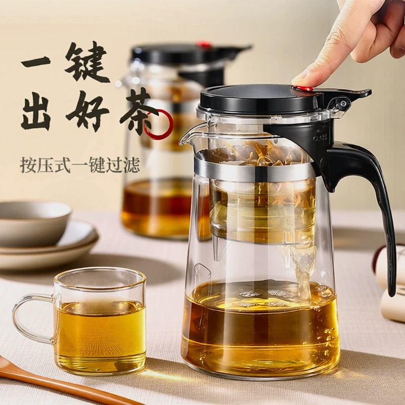 耐热玻璃飘逸杯茶水分离带滤网