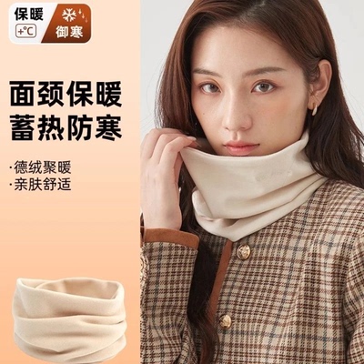 德绒双面围脖领子保暖防寒加绒