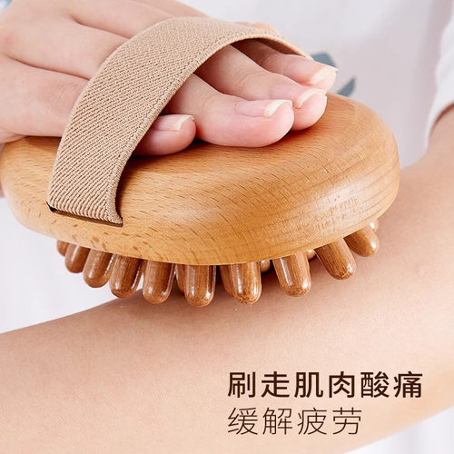 经络刷气垫按摩梳全身通用肚子