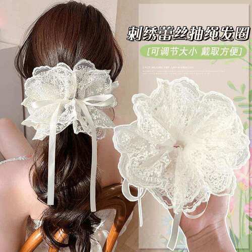 甜美蕾丝抽绳大肠发圈