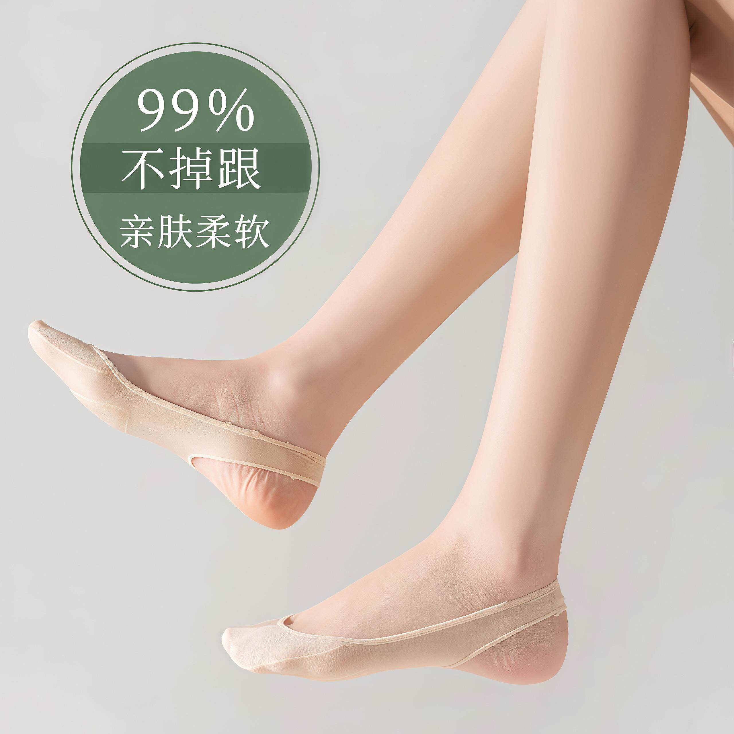 夏季冰丝隐形船袜女超薄不勒脚