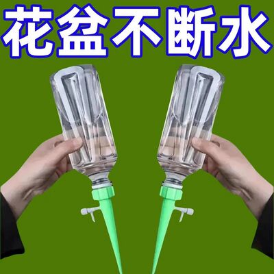洁朵朵懒人自动浇花器可调控