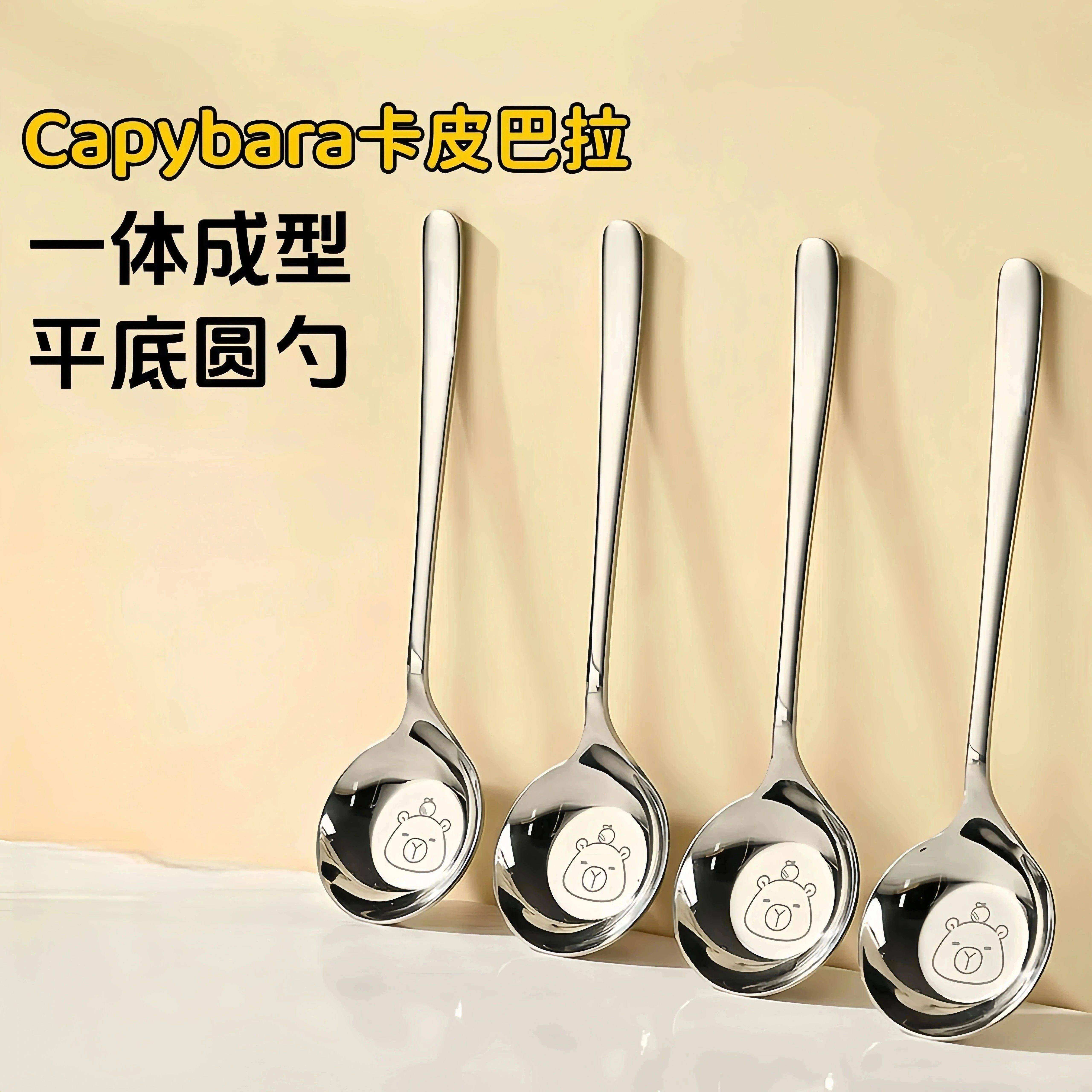 卡皮巴拉不锈钢勺子食品级长柄汤匙家用调羹吃饭勺加深吃饭小平勺,厨房/烹饪用具,汤勺,淘宝优惠券,粉丝福利购,淘宝优惠卷